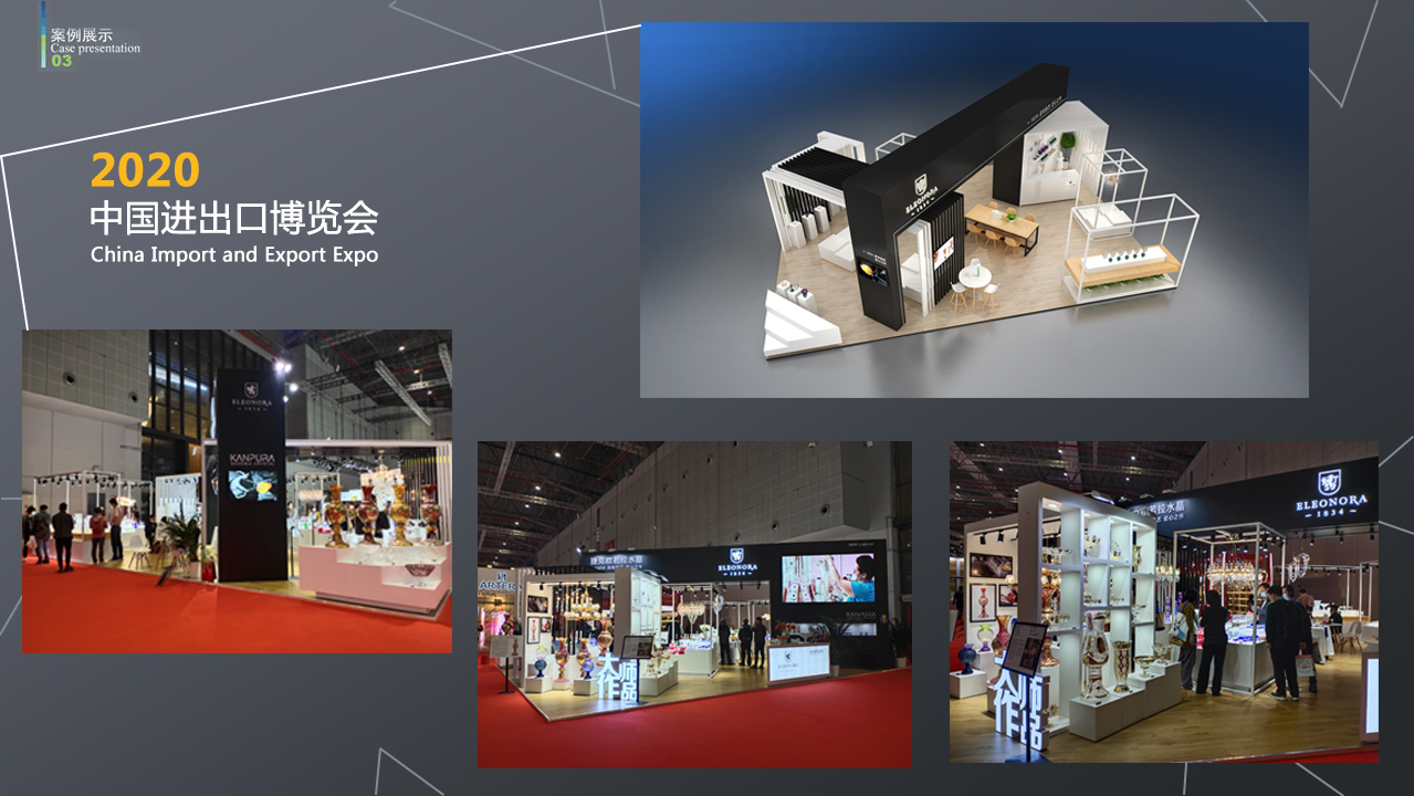 展台搭建案例照片57