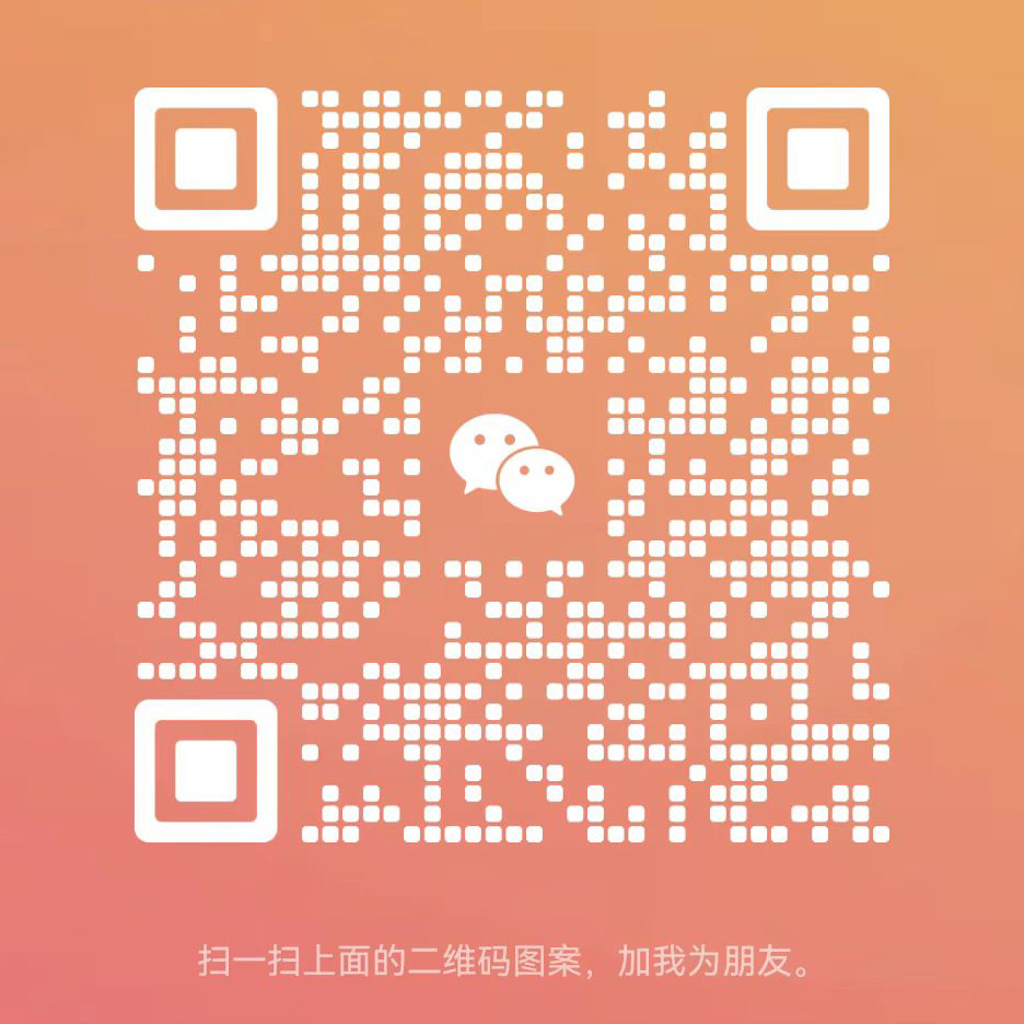微信公众号